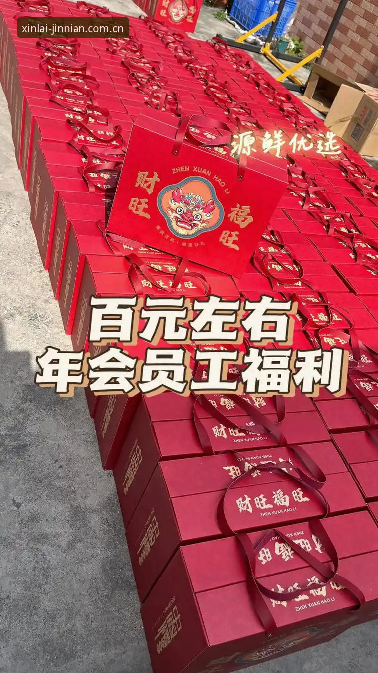 金年会活动福利最新版到底值不值得参与？老用户分享真实体验与技巧