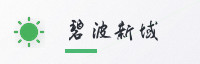 合作伙伴