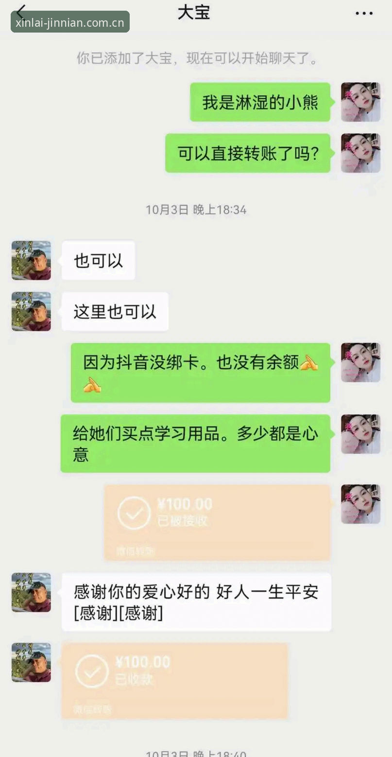 金年会安卓版哪个好 金年会安卓版哪个好?2024最新版本v2.1.0功能对比与实测报告