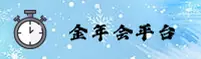 金年会(JINNIAN)官方网站 · 信赖之选 · X8K2